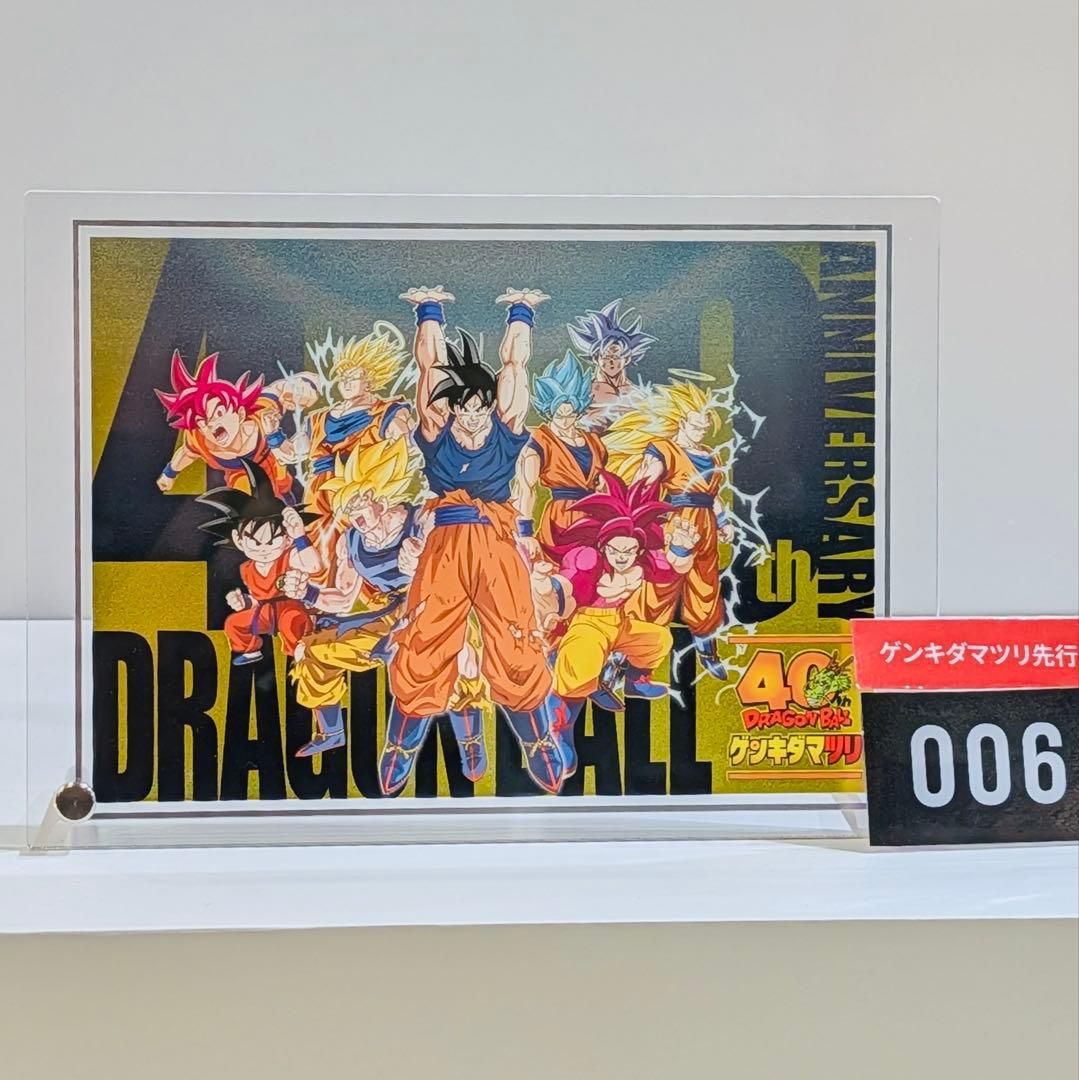 新品】ドラゴンボール ゲンキダマツリ会場先行販売「アクリルパネル