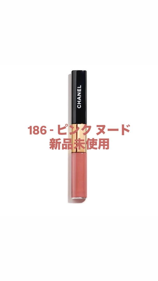 CHANEL ル ルージュ デュオ ウルトラ トゥニュ 186