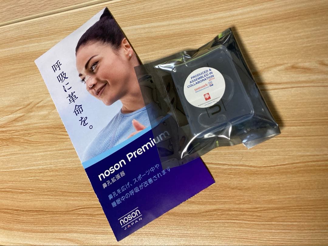 ノーソン noson Premium 鼻孔拡張器