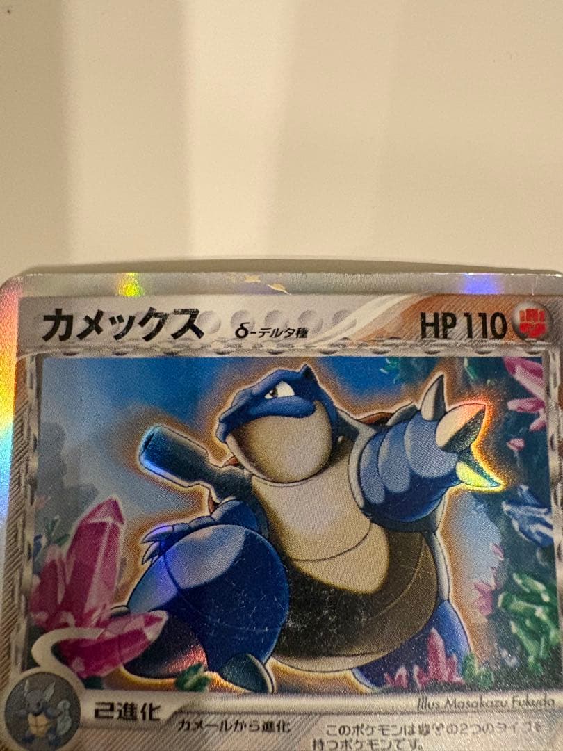 カメックス δ ☆ 拡張パック きせきの結晶 049/075 - メルカリ