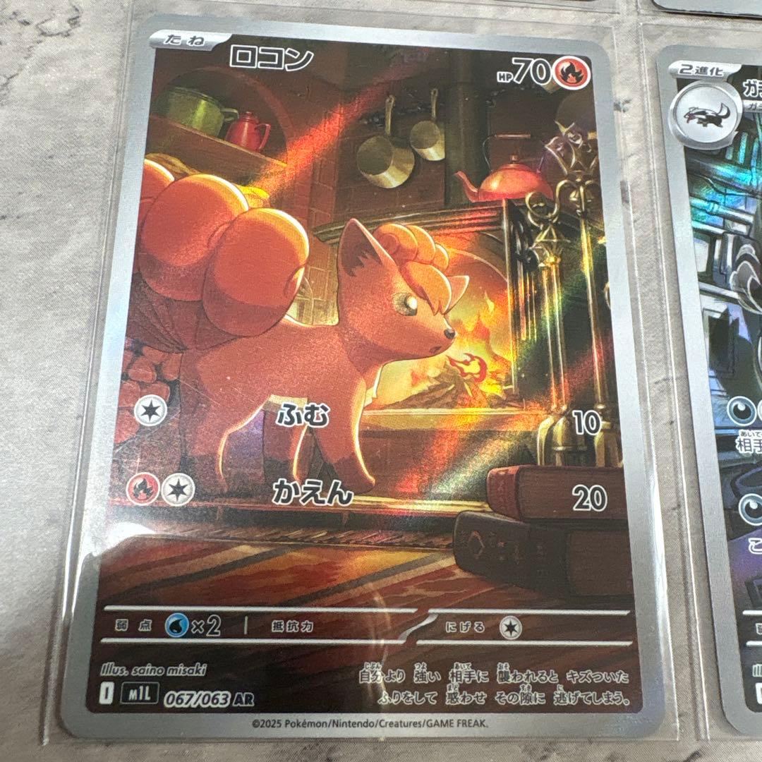 AR まとめ売り インフェルノ メガブレイブ Xm2a m1L - メルカリ