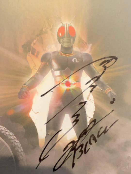 激レア！倉田てつをサイン入り仮面ライダーブラックブルーレイボックス 激レア！倉田てつをサイン入り仮面ライダーブラックブルーレイボックス