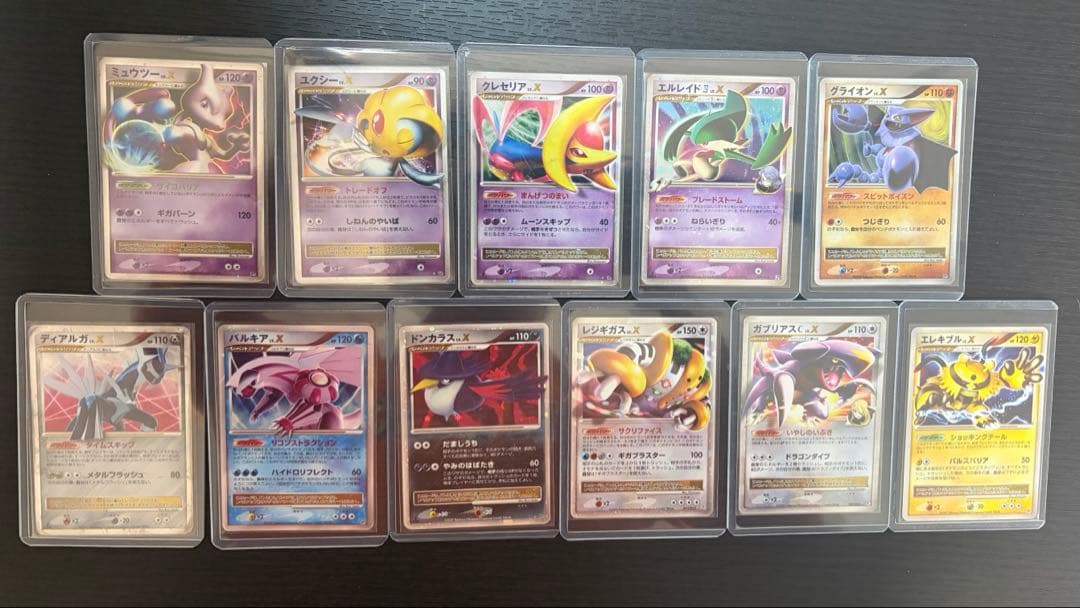 ポケモンカード　lv.X まとめ売り　11枚