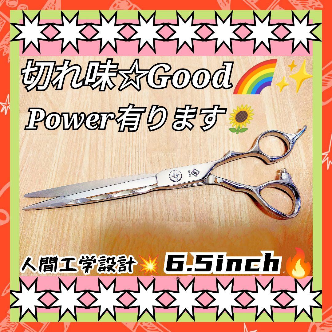 パワー有♪理美容師プロ用カットバサミシザーはさみ理美容師＆トリマートリミングも可