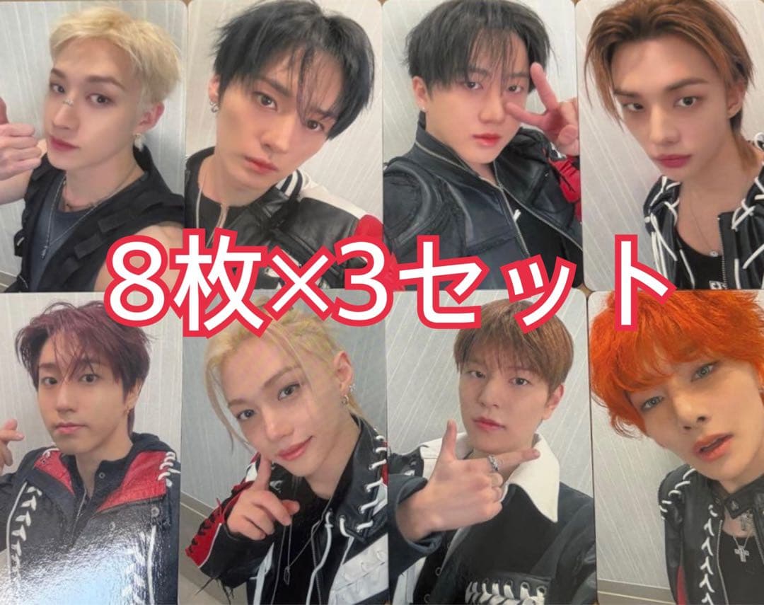 Hollow Straykids 会場限定トレカ 8枚×3セット StrayKids Hollow オフイベ 大阪 会場限定 トレカ コンプ - メルカリ