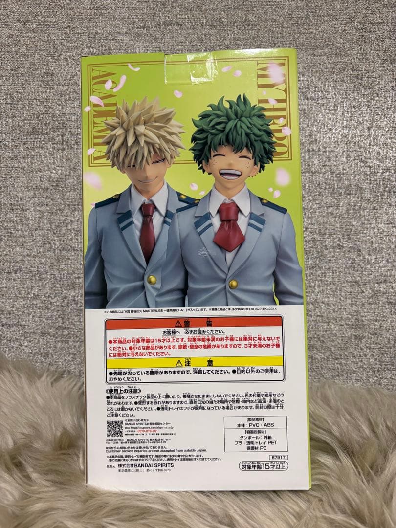 【A賞】緑谷出久　一番くじ 僕のヒーローアカデミア -紡がれる想い-