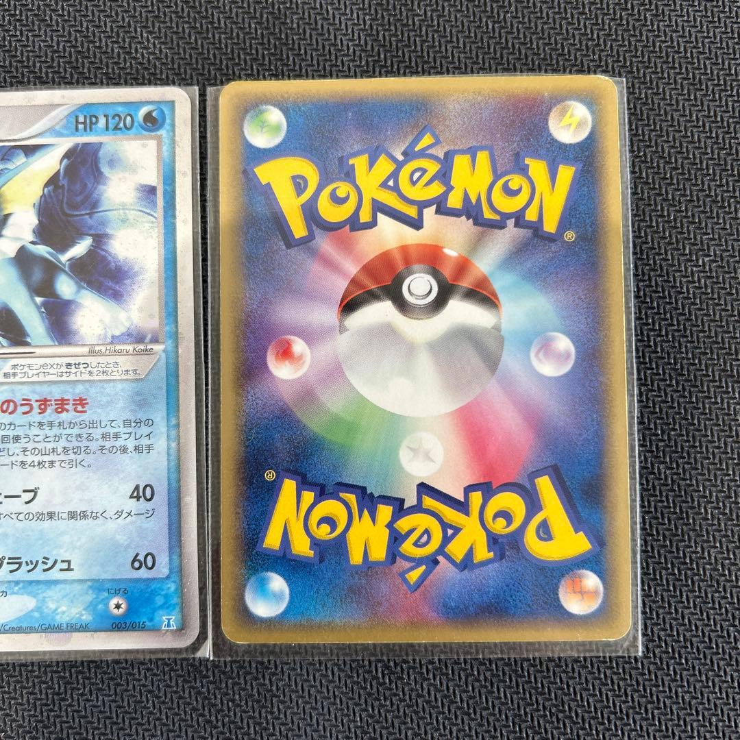 ポケモンカード シャワーズex & ブースターex セット - メルカリ