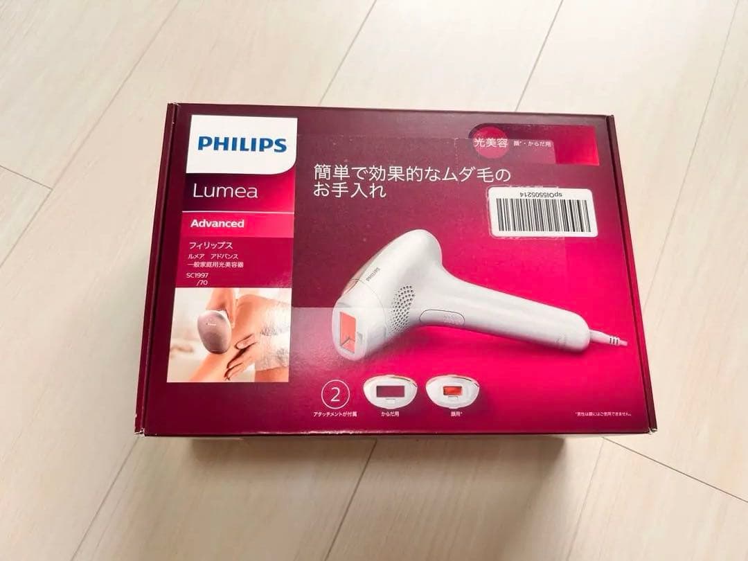 新品未開封　PHILIPS Lumea Advanced 脱毛器（顔、体用） Lumea Advanced ルメア アドバンス SC1997/70 | Philips