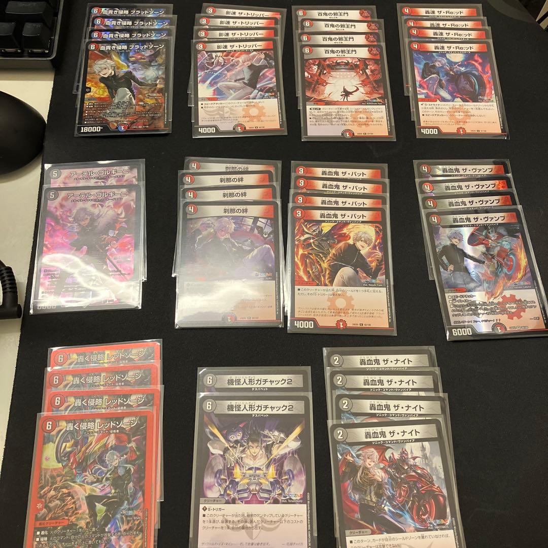 赤黒葛葉バイクデッキ