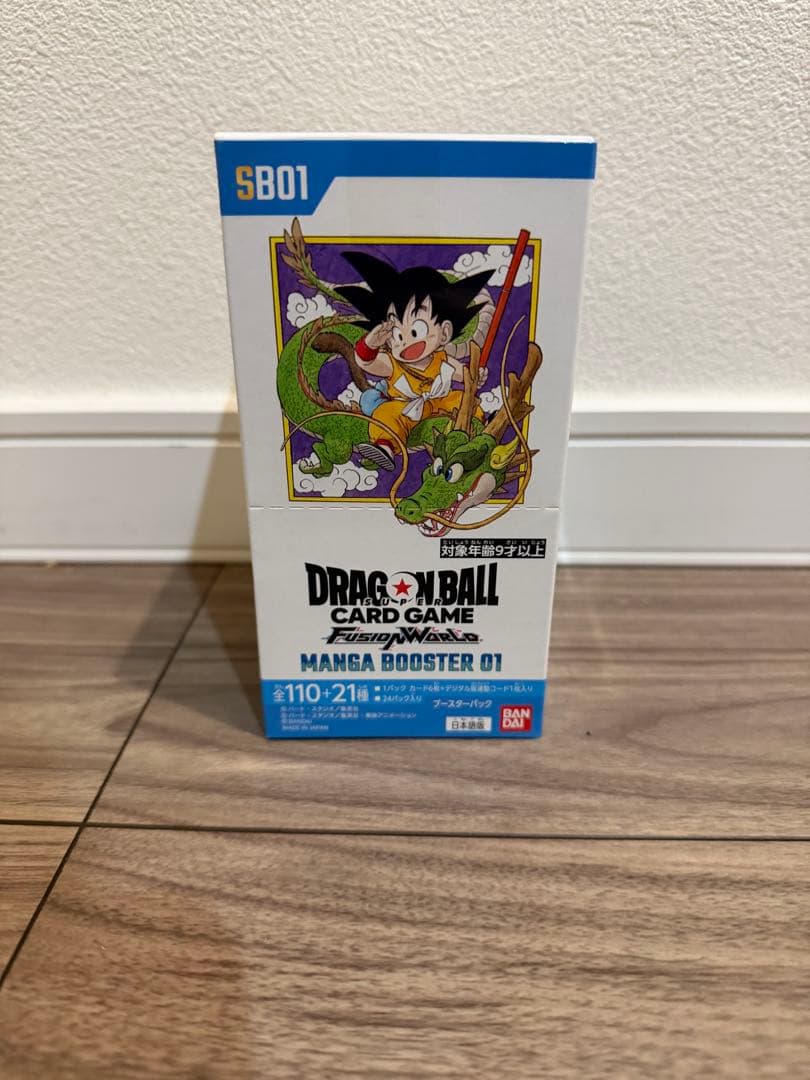 ドラゴンボール　マンガブースターボックス 抽選販売】ドラゴンボールスーパーカードゲーム FW MANGA BOOSTER 02