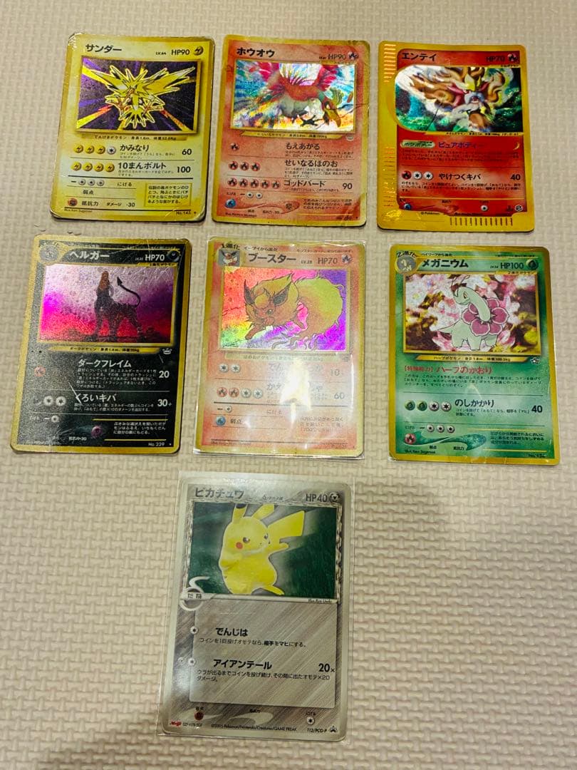 旧裏ホウオウ　エンテイカードe