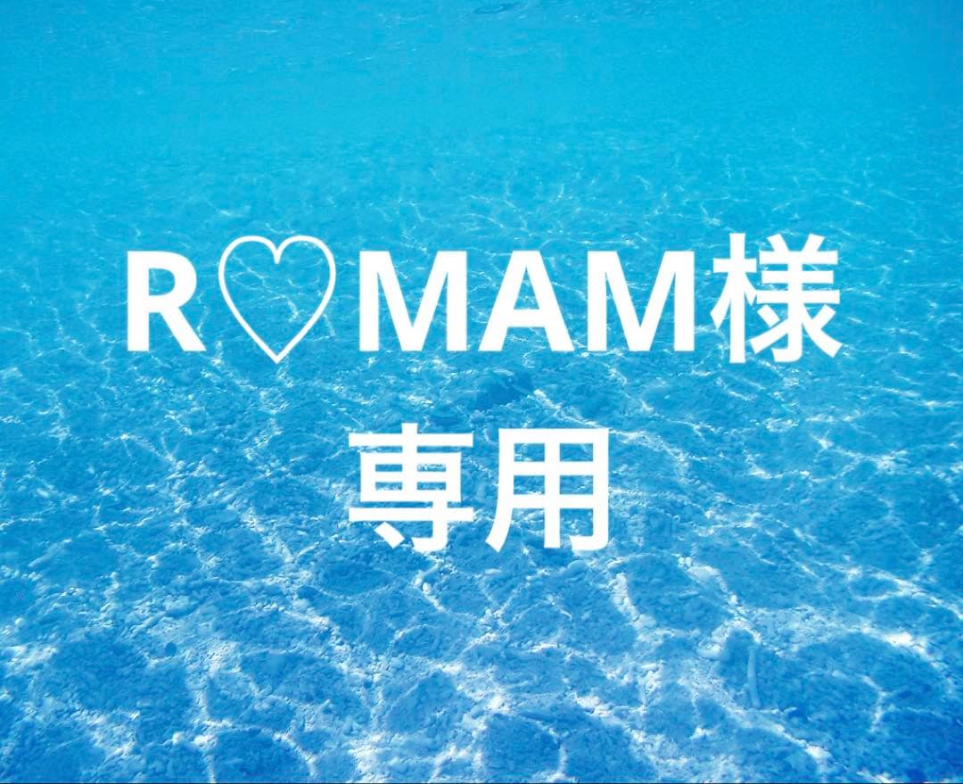 R♡MAM