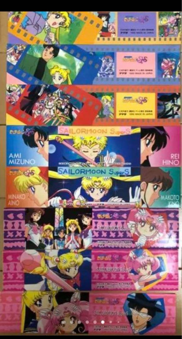 セーラームーン 当時物 カード ファイル シール セット - メルカリ