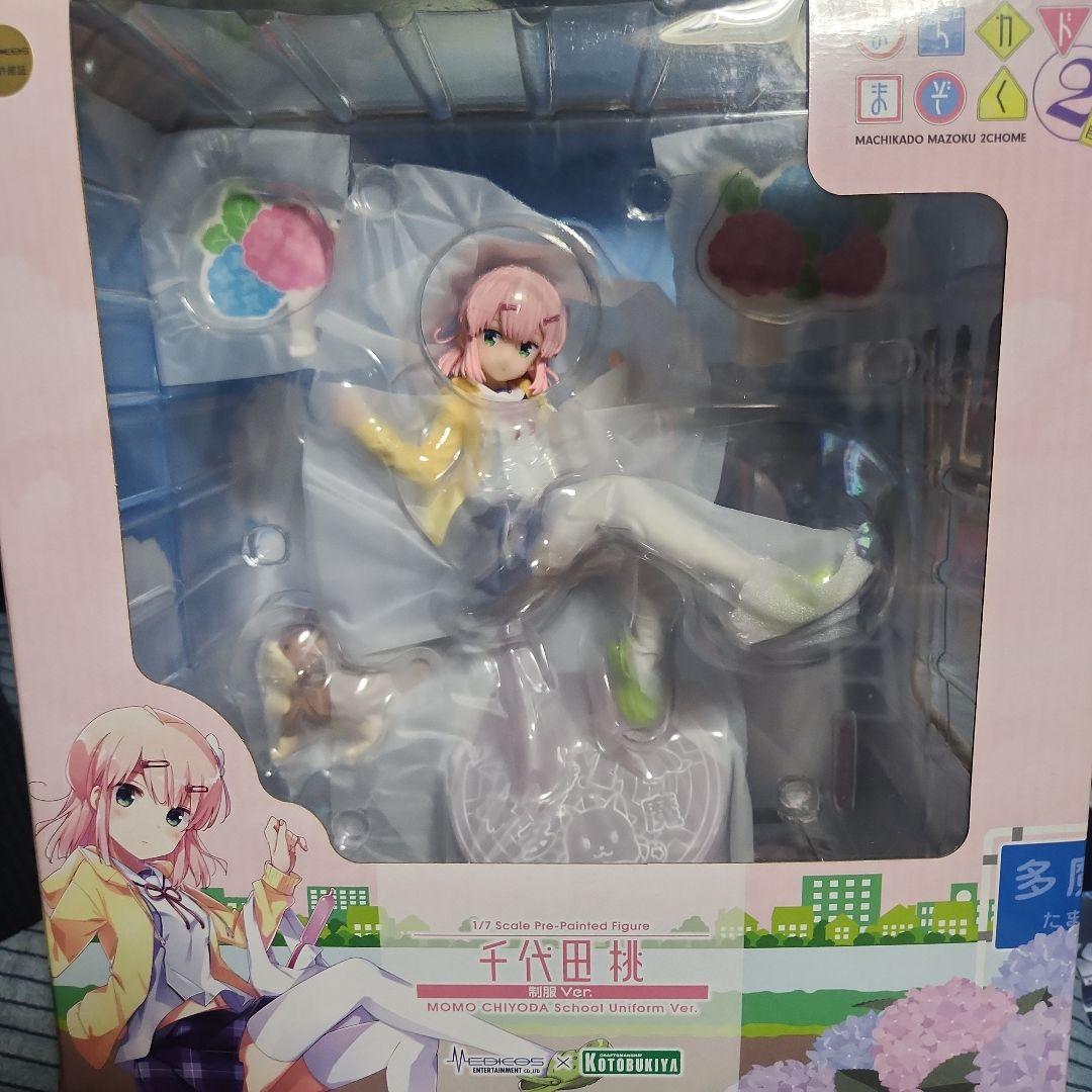 まちカドまぞく千代田桃制服ver 1/7スケール フィギュア