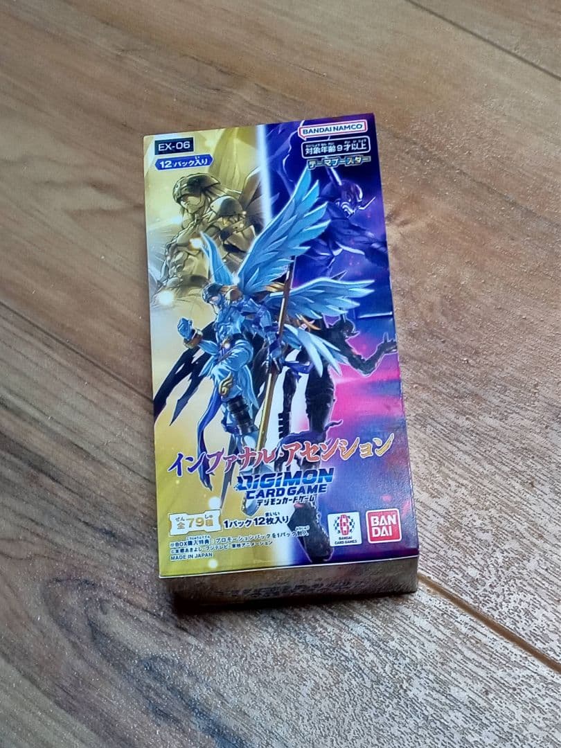 デジモンカードゲーム インファナルアセンション EX-06 カードダスドットコム 公式サイト | 商品情報 - デジモンカードゲーム