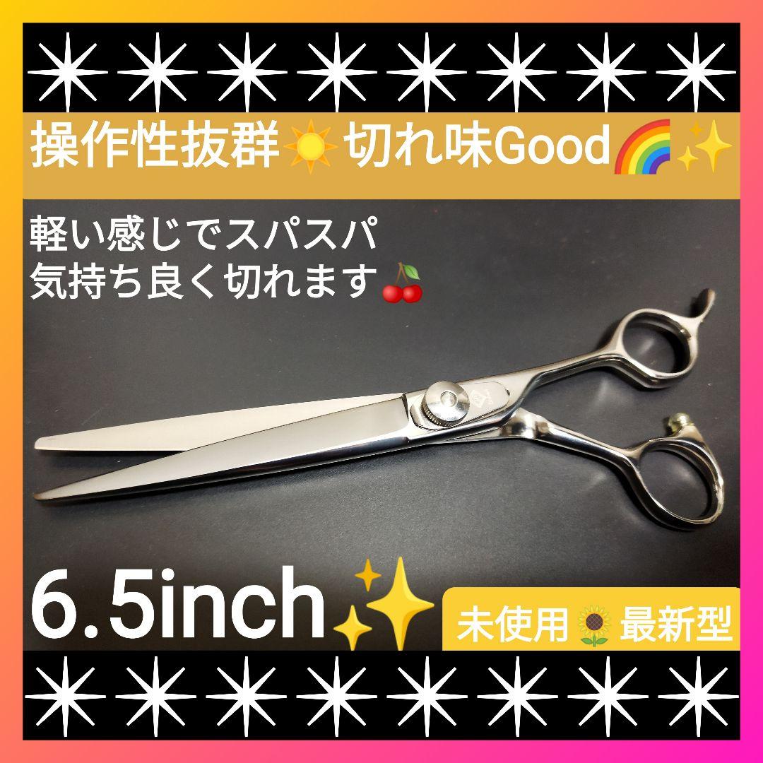 スパッと爽快に切れる理美容師サロン用シザーカットバサミ✄トリマートリミングも可✄