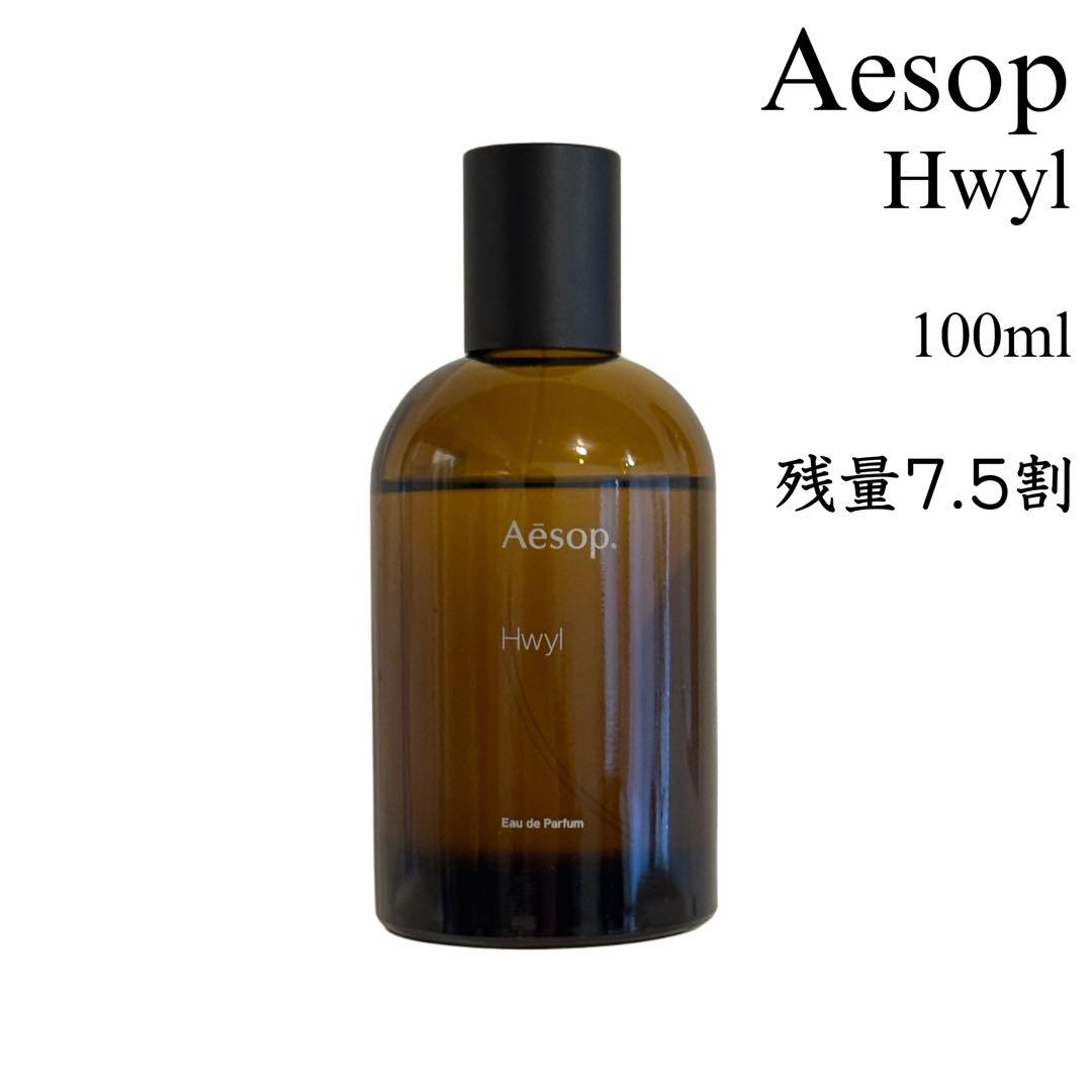 残7.5割 Aesop Hwyl Eau de Parfum 100ml ヒュイル オードパルファム | フレグランス | Aesop (イソップ) 日本