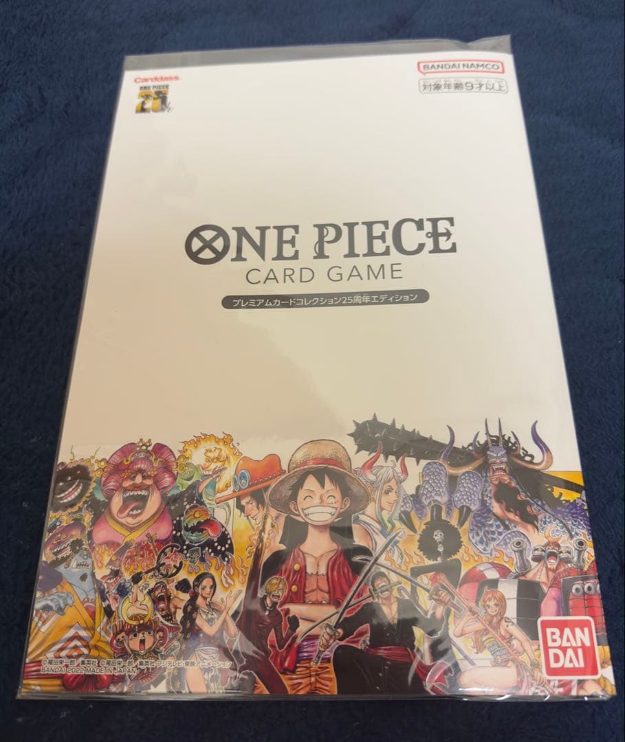 【未開封】プレミアムカードコレクション25周年エディション　RED セット