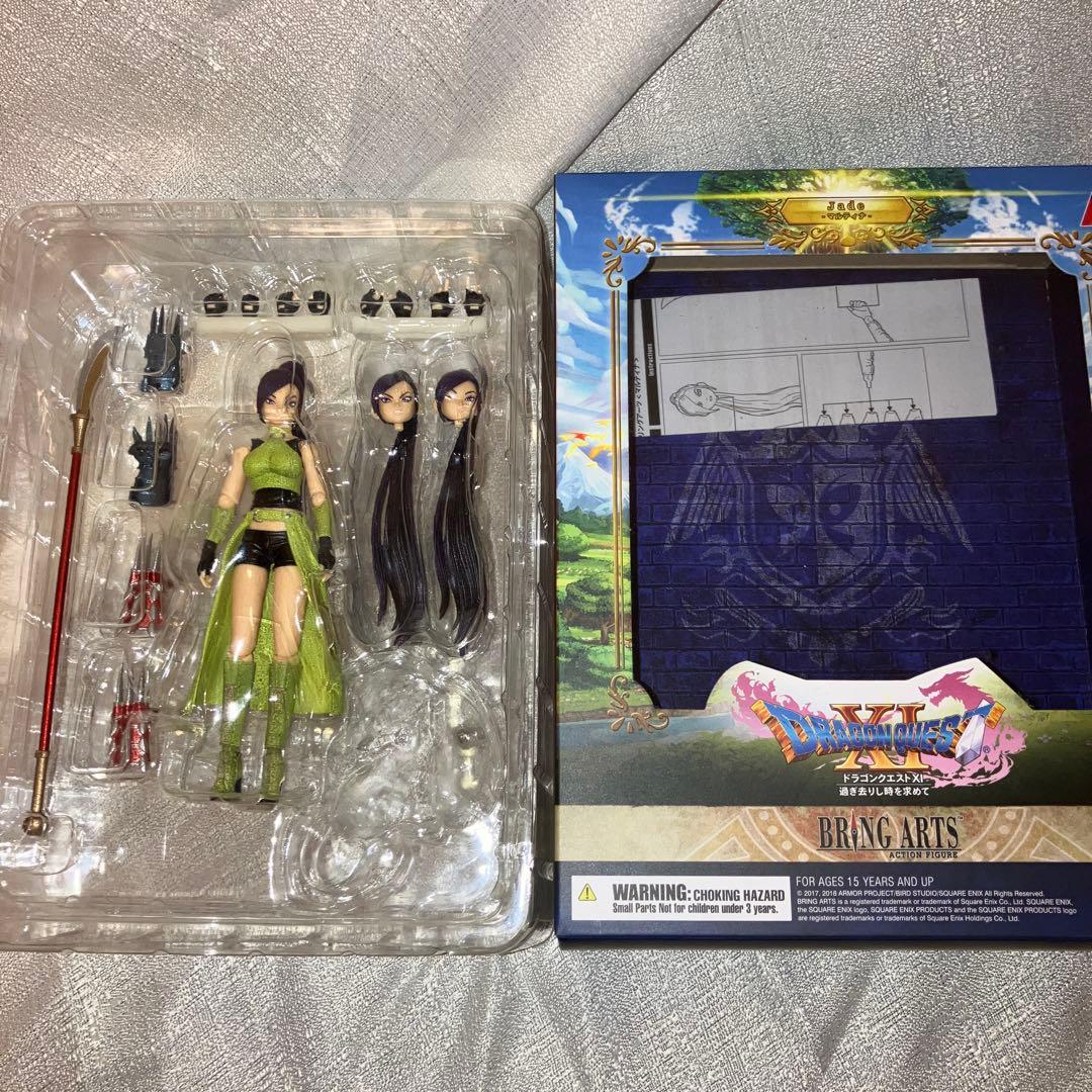 ドラゴンクエストXI 過ぎ去りし時を求めて ブリングアーツ マルティナ