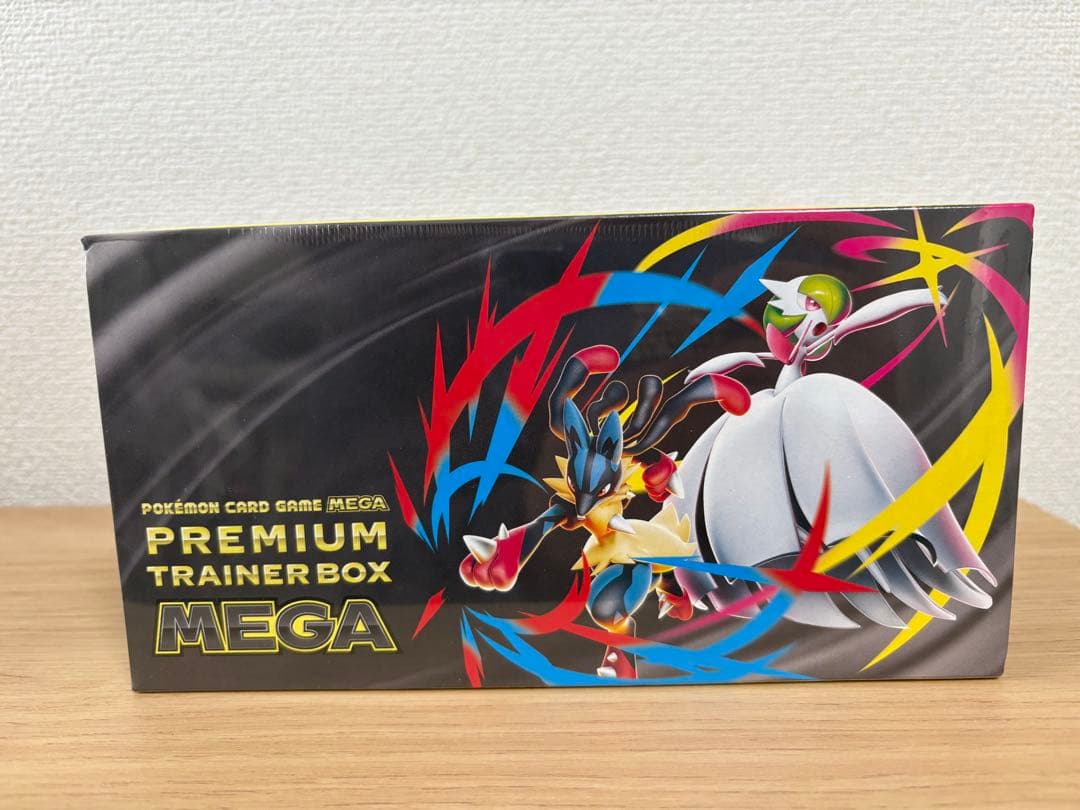 ポケモンカードゲーム MEGA プレミアムトレーナーボックス MEGA