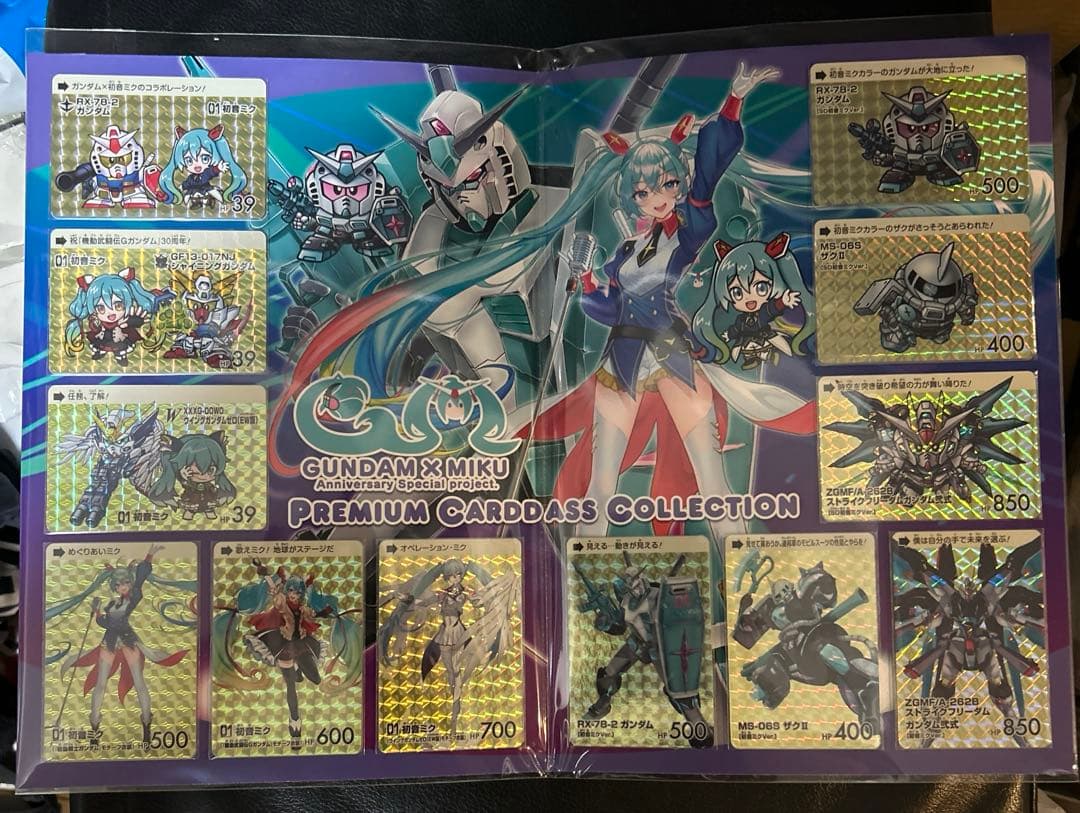 ガンダム×初音ミク プレミアムカードダスコレクション - メルカリ