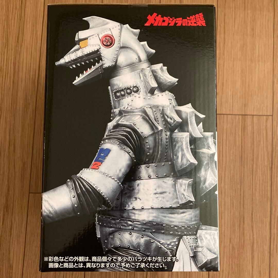 一番くじ ゴジラ D賞 メカゴジラ(1975) 本物 MONSTERLISE