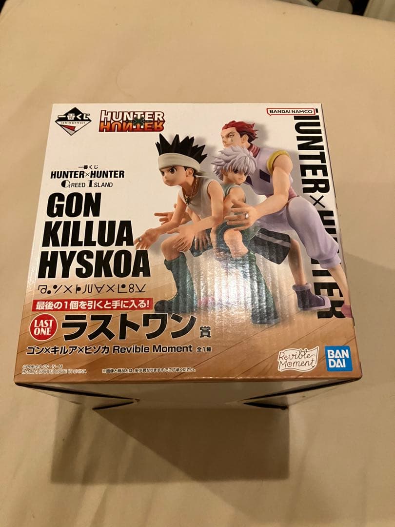 HUNTER×HUNTER 一番くじ ラストワン賞 フィギュア 新品未開封