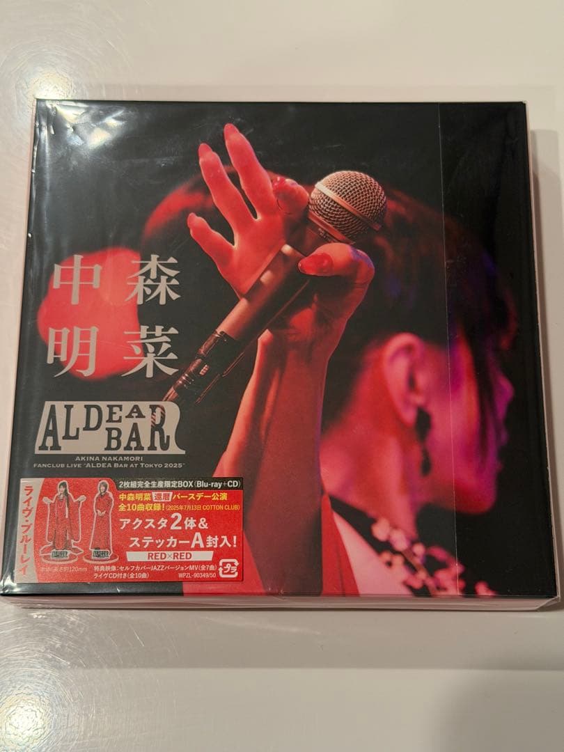新品未視聴 中森明菜 ALDEA BAR 2025 Blu-ray CD - メルカリ
