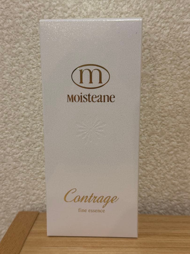 値下げ【新品未使用】モイスティーヌ コントラージュ 美容液
