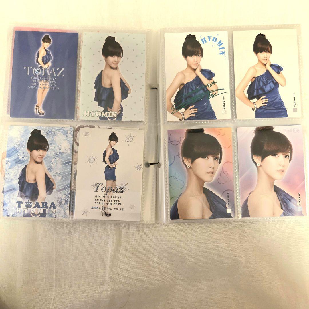 美品 廃盤品 T-ARA ヒョミン スタコレ 60枚セット C99981834