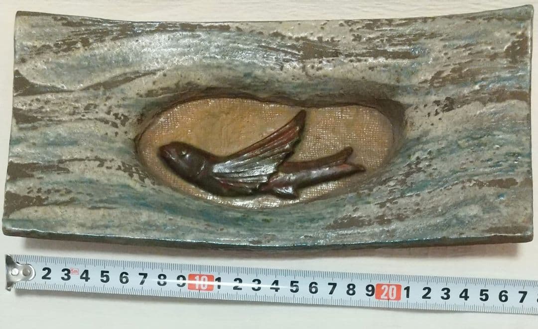 陶器 詳細不明 梅山窯？ 中村錦平？ 金沢美術工芸大学在学中の作品？