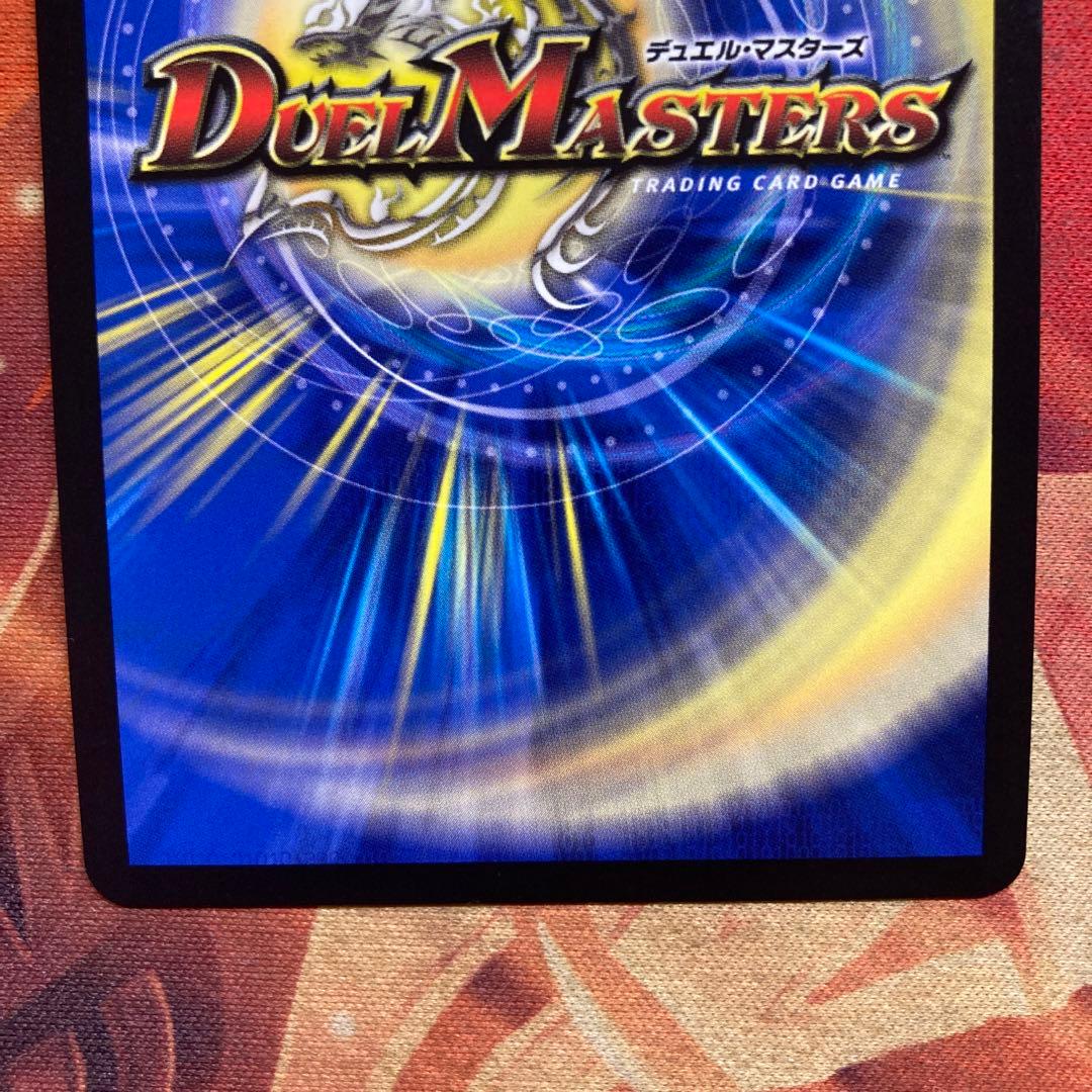 デュエマ 機械神類 機械人類 ヨミ ダイヤモンド ダイヤ ビクトリー