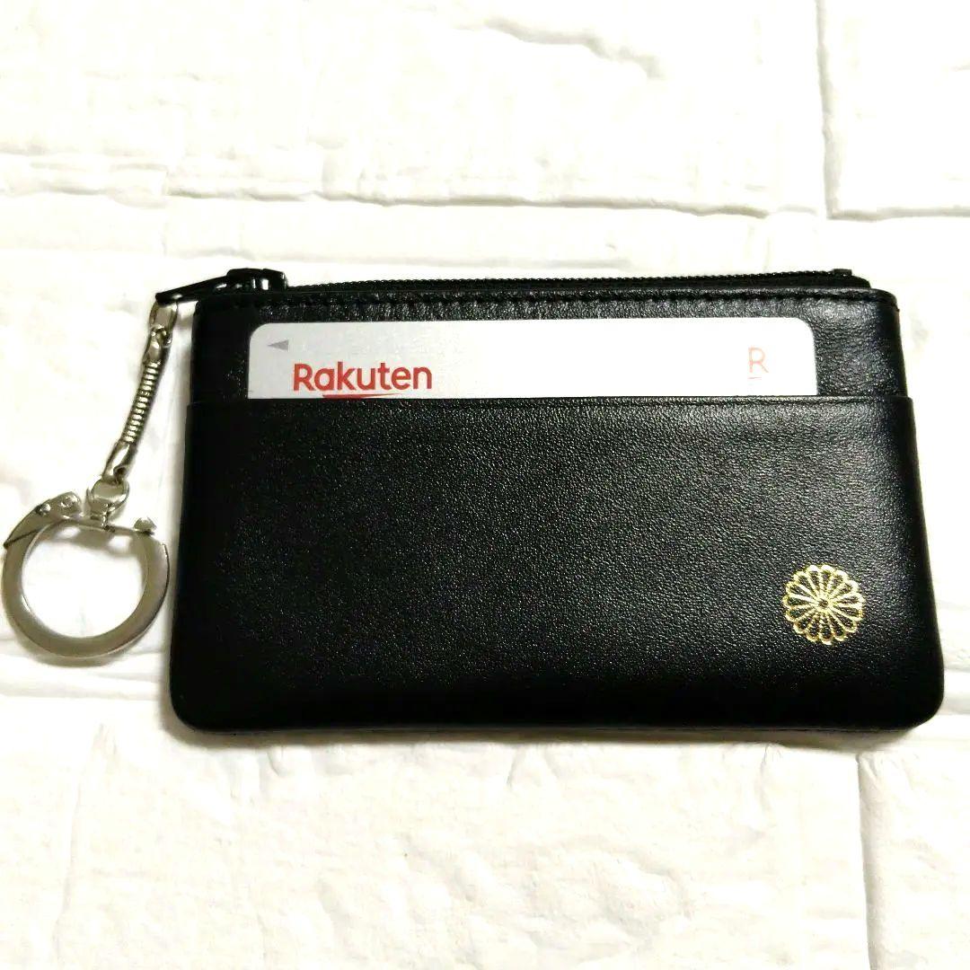 皇居財布 小銭入れ 菊の御紋入り コインケース キーホルダー ブラック