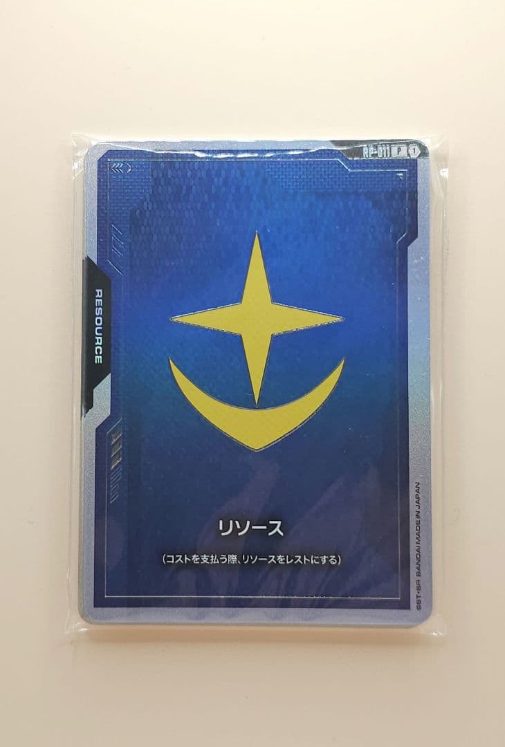 ガンダムカードゲーム 01 FIRST COMBAT リソースセット - メルカリ