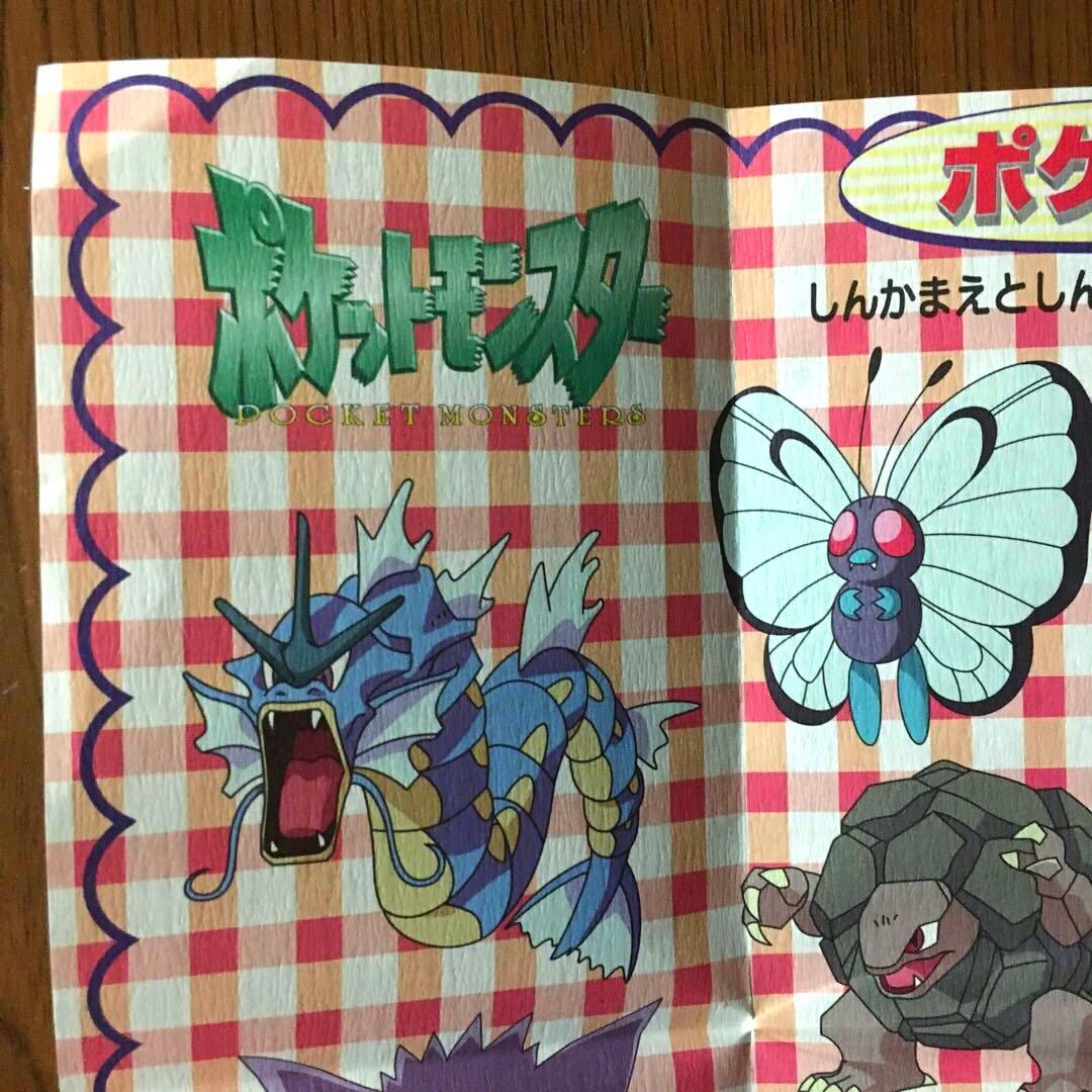 ポケモンランチョンマット 2枚セット - メルカリ