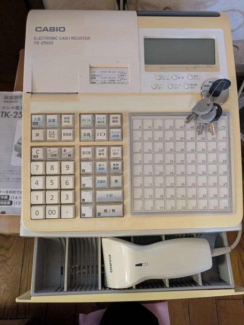 【中古品】カシオ　電子レジスター　TK-2500　ハンドスキャナー付