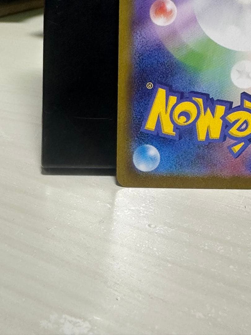 ⭐︎値下げ交渉可⭐︎メイのはげまし　SAR