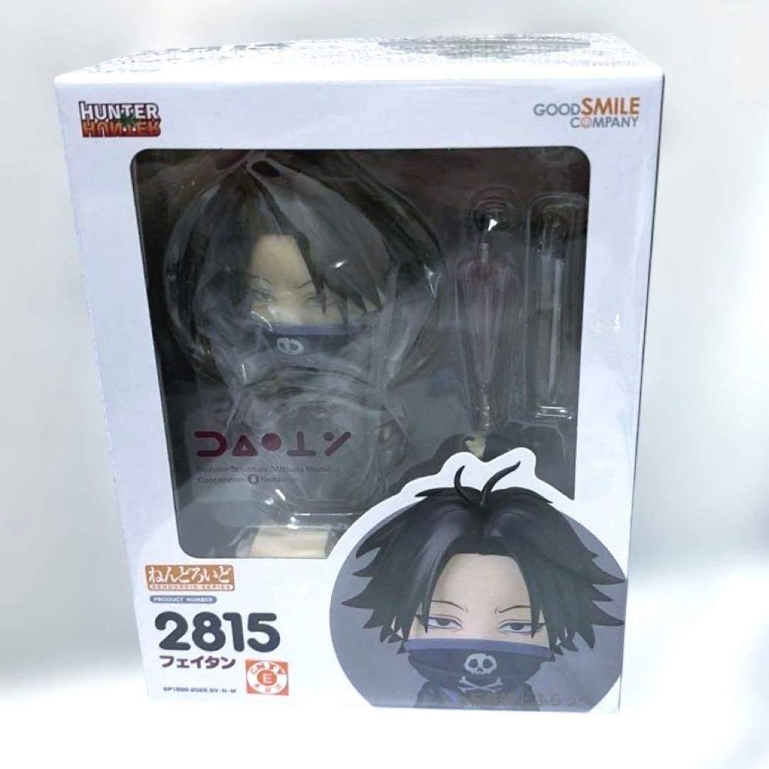 希少 ねんどろいど 2815 HUNTER×HUNTER フェイタン 新品未開封
