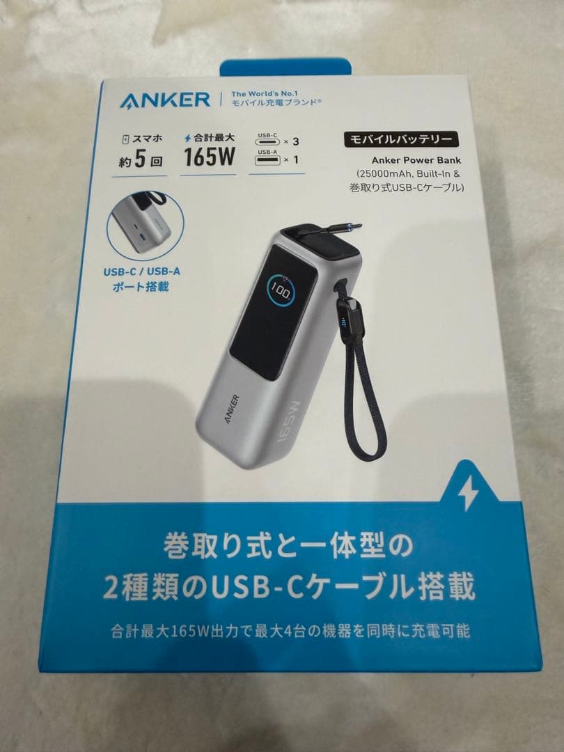 スマホアクセサリー Anker Power Bank 165W 25000mAh