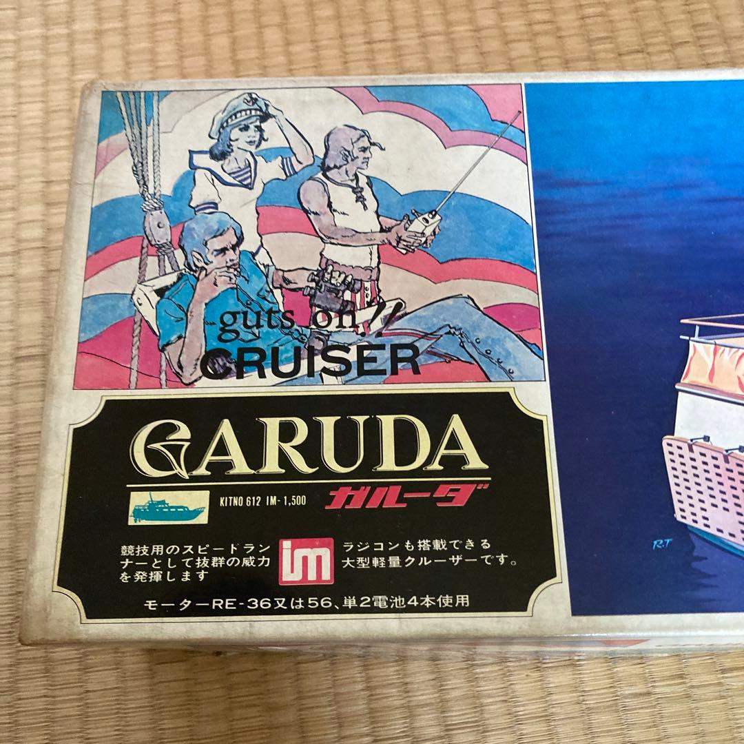 新春セール⭐︎未組立 激レア 昭和レトロ イッコーモケイ クルーザー