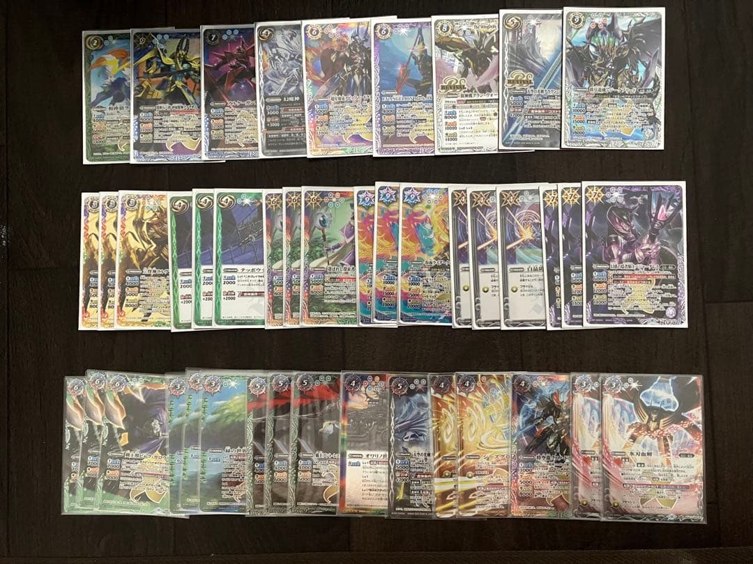 バトルスピリッツ ランポGS デッキ sddefault.jpg