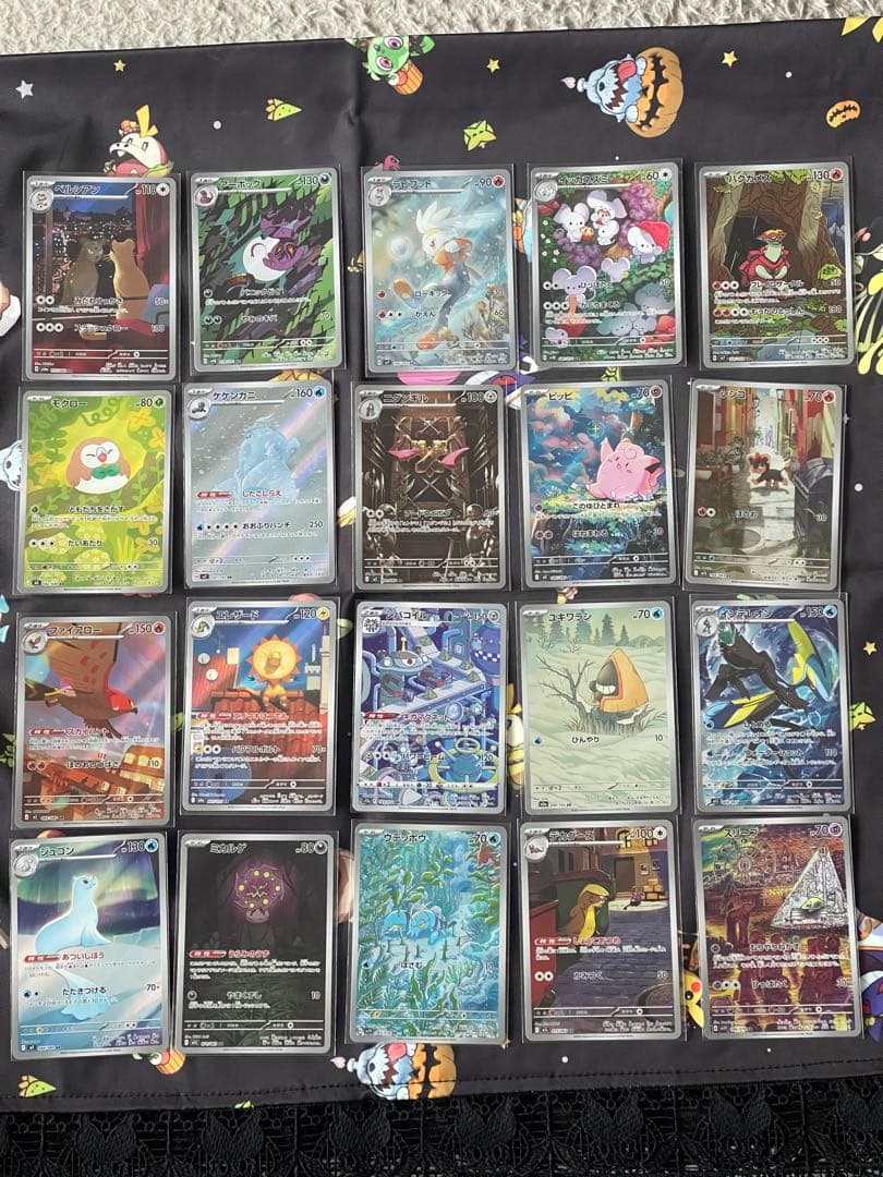 ポケモンカード ARまとめ売り 20枚セット - メルカリ