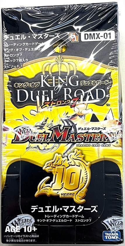 キングオブデュエルロード　ストロング7 未開封ボックス