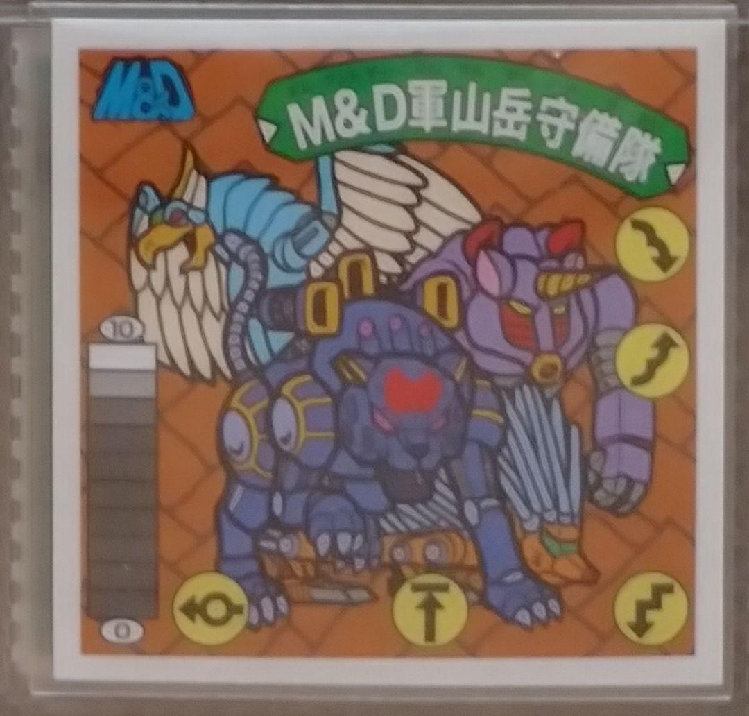 ラーメンばあ幻の最終抗争仮想14弾未剥がし【M&D軍山岳守護隊】ジャンヌ&矢真刀