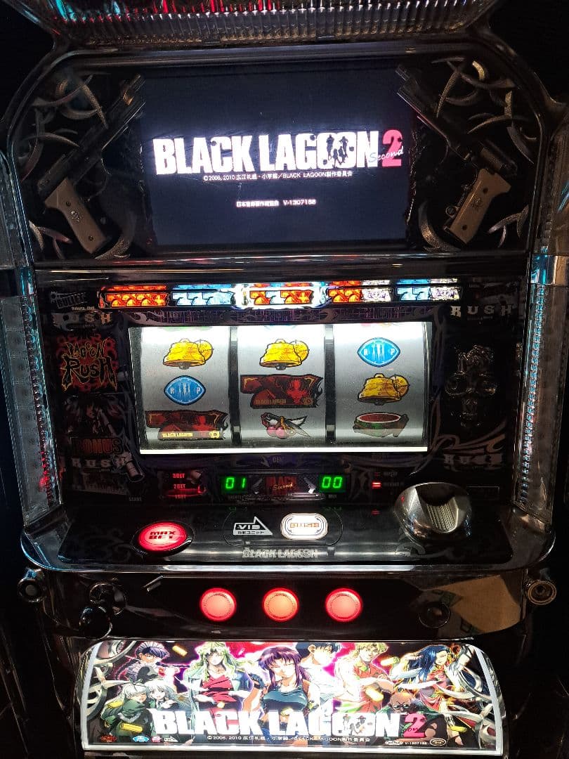 スロット 実機 BLACKLAGOON2 ※オート付き