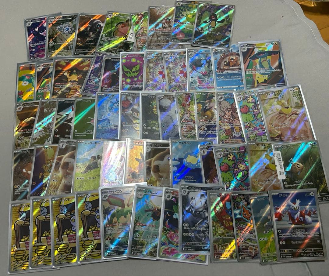 ポケモンカード ar 56枚 まとめ売り セット販売 ポケモンカード まとめ売り」の激安通販 | magi