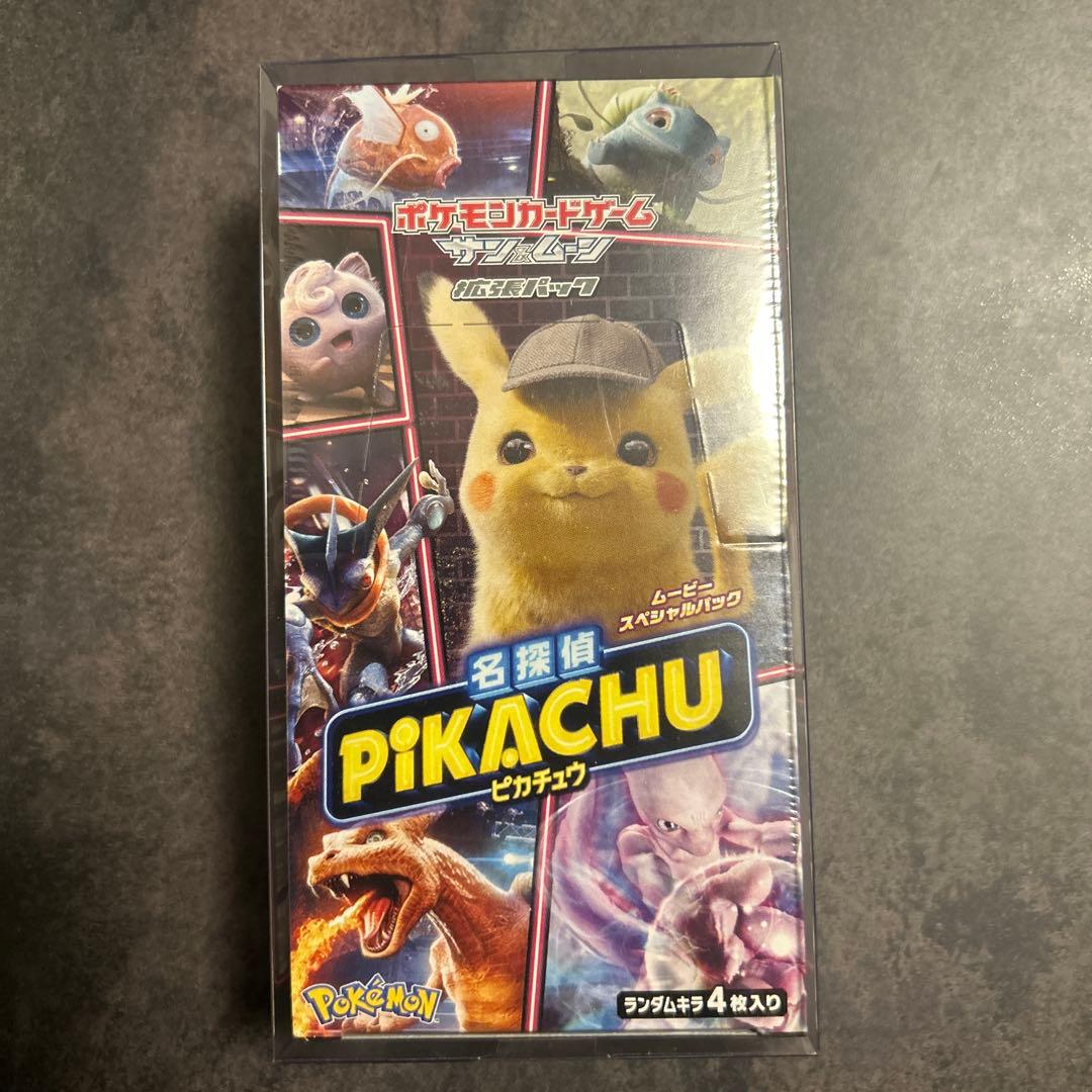 名探偵ピカチュウ 未開封 BOX シュリンク付き ポケモン