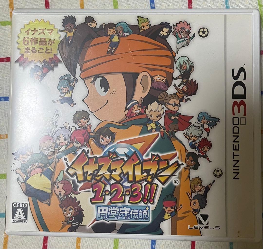 3DS イナズマイレブン 1・2・3!! 円堂守伝説
