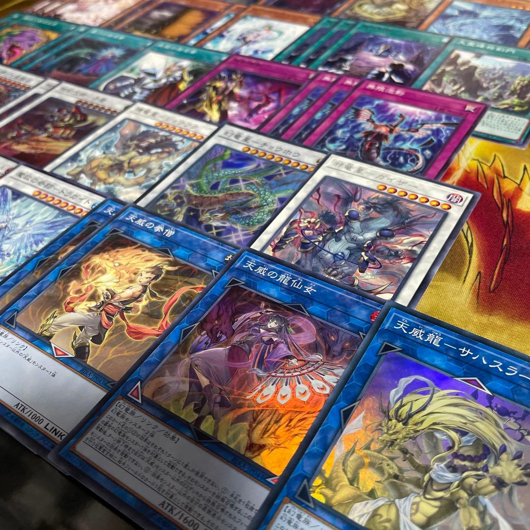 優勝構築 天威相剣デッキ 天威龍 スールヤ 相剣大公 承影 白の聖女