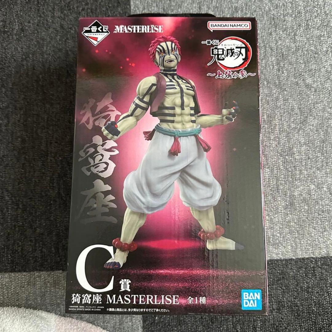 鬼滅の刃 猗窩座 一番くじ C賞 フィギュア - メルカリ